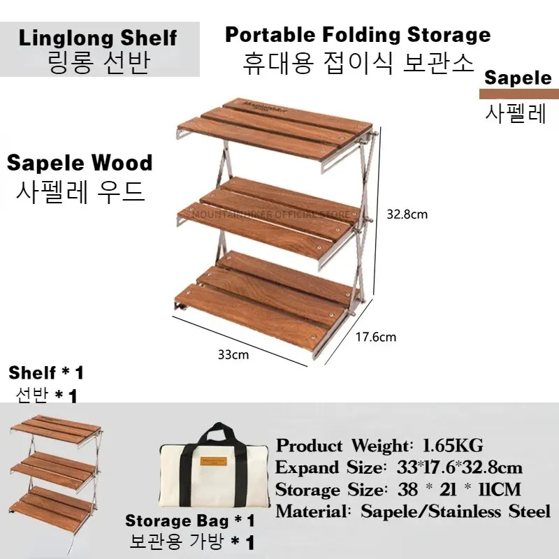 Outdoor Camping Table Foldable - MOUNTAINHIKER Upgrade Outdoor Camping Rack Portable