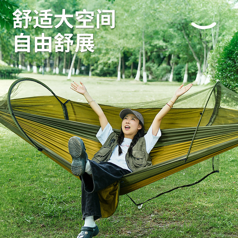 Outdoor Camping Mosquito Net - Outdoor camping leisure mosquito-proof hammock Cross-border