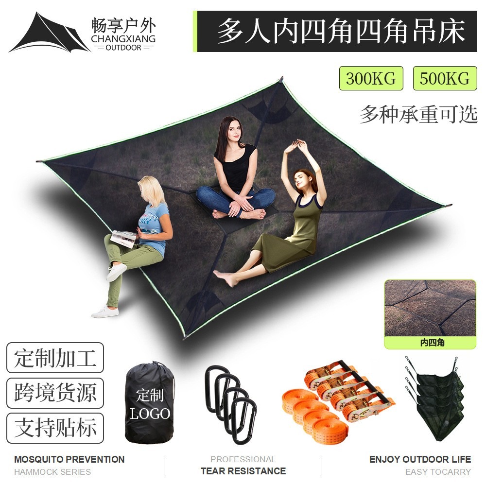 Camping Quad - Outdoor Camping Hammock Anti-Tip High Capacity,