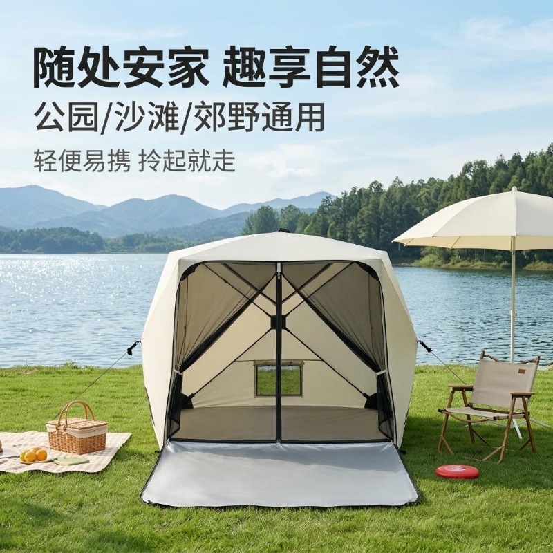 Portable All-Round Camping Ten - đánh giá và giá Outdoor Camping Mosquito Net