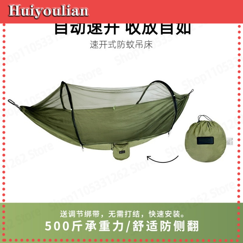Automatic Quick Open Anti Flip - đánh giá và giá Outdoor Camping Mosquito Net