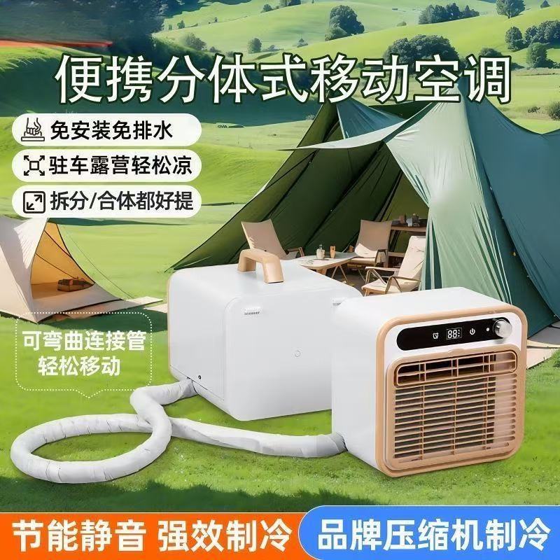 Split Portable Compressor Air  - đánh giá và giá Outdoor Camping Van Tent