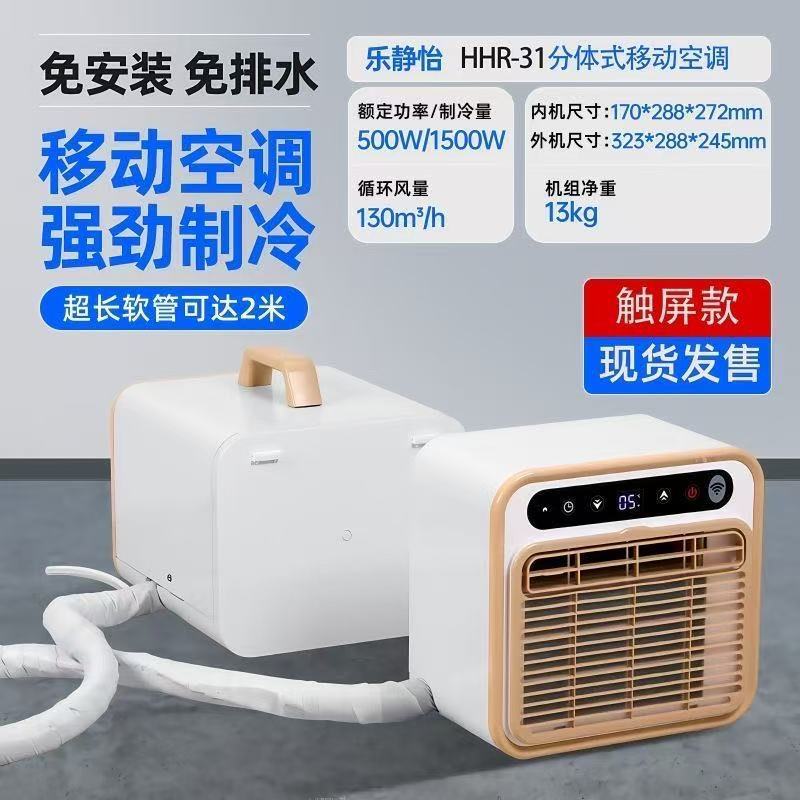 Split Portable Compressor Air  - đánh giá và giá Outdoor Camping Van Tent