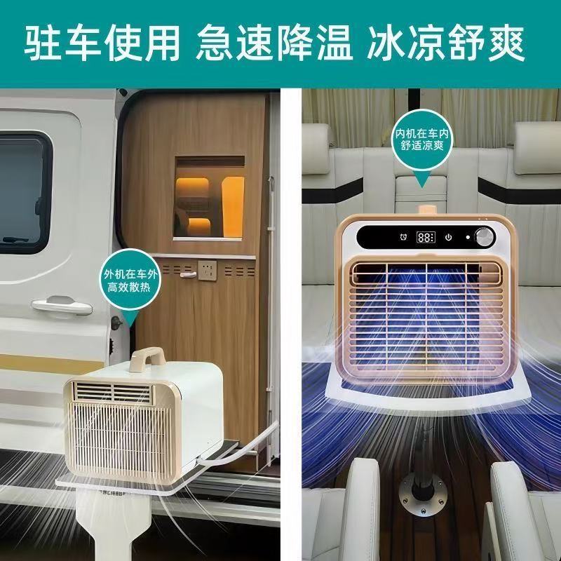 Split Portable Compressor Air  - đánh giá và giá Outdoor Camping Van Tent
