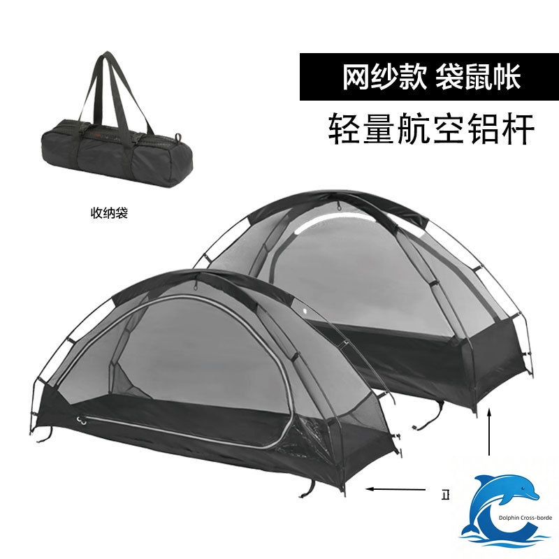 Outdoor Solo Kangaroo Tent, Ra - đánh giá và giá Outdoor Camping Mosquito Net